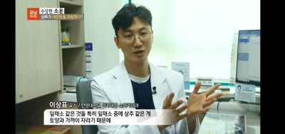 [모닝와이드] 수상한 소문_상추가 대장암을 유발한다?